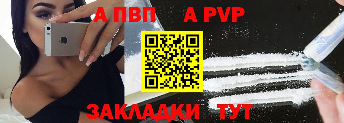МДМА Крымск