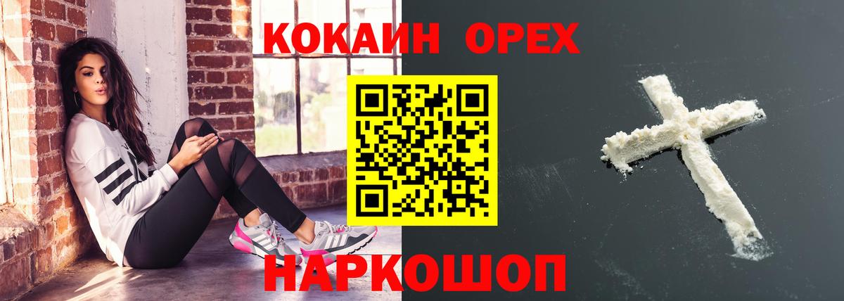 ГАШИШ  Cocaine  Наркошоп  LSD-25  Меф   Крымск  Вход с VPN  МАРИХУАНА  Гашиш 