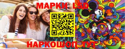 марки lsd Канаш