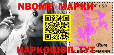 марки lsd Канаш
