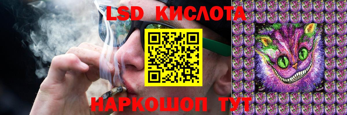 Крымск  LSD-25 экстази ecstasy  ЛСД экстази  Лсд 25 экстази ecstasy  МЕГА сайт  Вход с VPN 