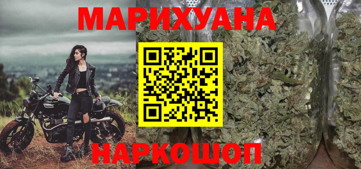 Марихуана индика Крымск